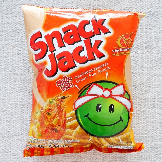 スナックジャック　エビのチリ炒め味　えび　海老　えんどう豆　Snack Jack Green Pea Snack 65gの口コミ