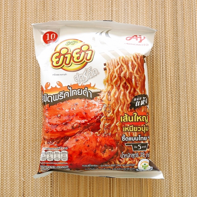 味の素　インスタント麺　ブラックペッパークラブ焼きそば　カニ黒胡椒　YUM YUM BLACK PEPPER CRABの口コミ
