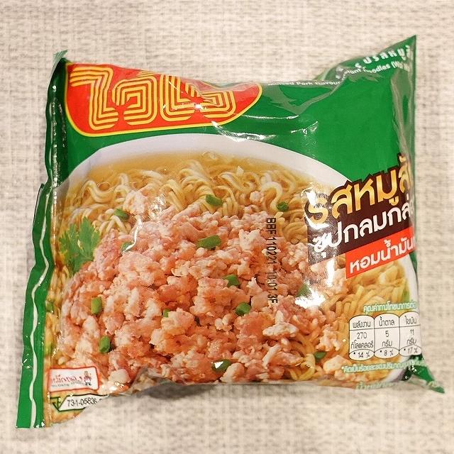 ワイワイ　インスタントラーメン　豚ミンチ味　ミンチポーク　Wai Wai Minced Porkの口コミ