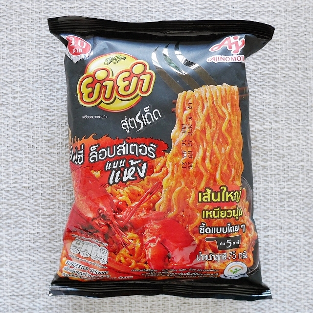 味の素　インスタントラーメン　スパイシーロブスター味　AJINOMOTO YUM YUM SPICY LOBSTERの口コミ