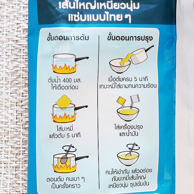 味の素　インスタントラーメン　トムヤムシーフードクリーミー　トムヤムクン　TOM YUM SEAFOOD CREAMYの口コミ