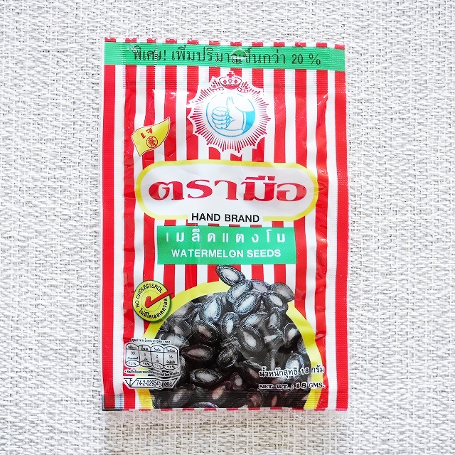 HAND BRAND PUMPKIN SEEDS　ハンドブランド　スイカの種の口コミ