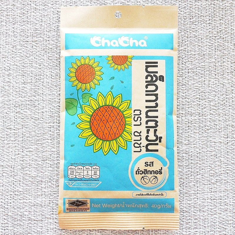 ChaCha　ひまわりの種　ヒマワリの種　40gの口コミ