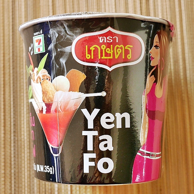 KASET Yen Ta Fo インスタント春雨 イエンタフォー Instant Vermicelli Yentafo の口コミ