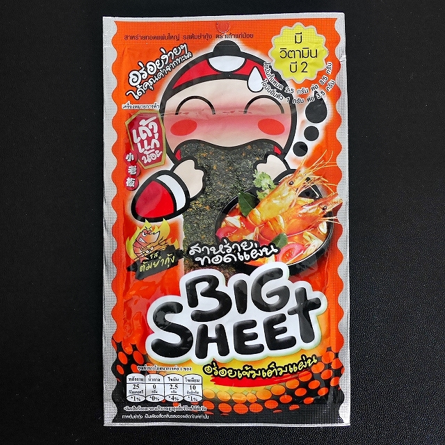タオケーノイ　ビッグシート　のりスナック　海苔　トムヤムクン味　トムヤンクン味　Taokaenoi BIG SHEETの口コミ