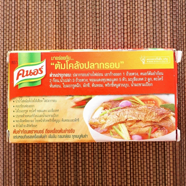 クノール　トムヤムキューブ　トムヤンクンの素　トムヤムクンの素　キューブ　Knorr Tom Yumの口コミ