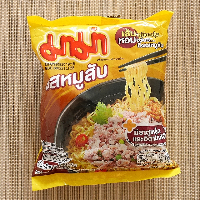 MAMA MINCED PORK　ママー　インスタントラーメン　ミンチポーク味　豚ミンチ　インスタント麺の口コミ