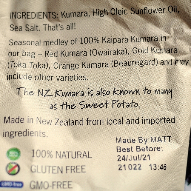 PROPER CRISPS KUMARA CRISPS　プロパークリスプス　クマラチップス　100gの口コミ