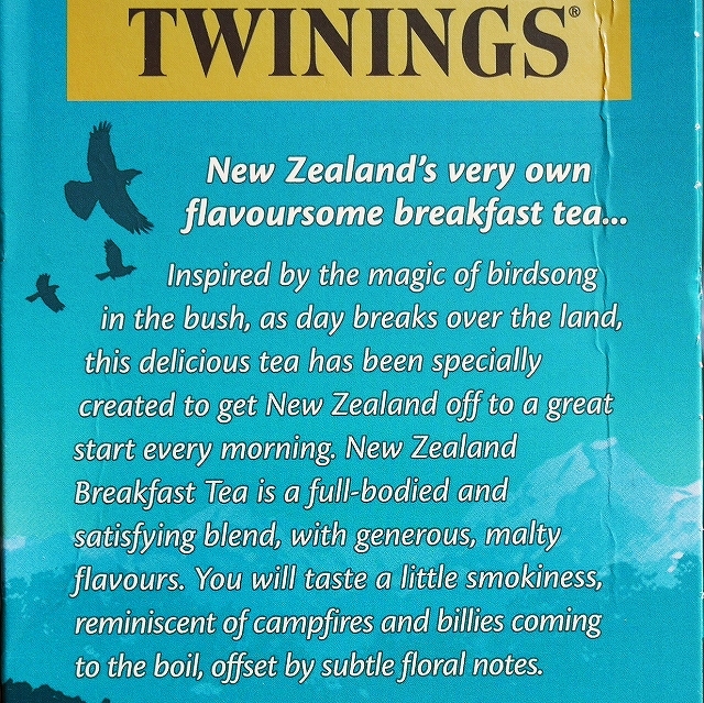 トワイニング　ニュージーランドブレックファスト　ティーバッグ　50g20袋　New Zealand Breakfastの口コミ