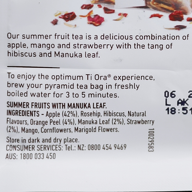 Ti ORA FRUIT INFUSION ティーオラ　フルーツインフュージョン　サマーフルーツマヌカリーフティーの口コミ