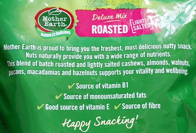 Mother Earth Deluxe Mix ROASTED マザーアース　デラックスミックスローステッドナッツ　有塩の口コミ