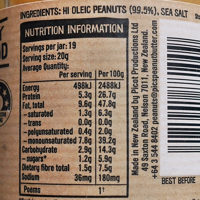 ピックスピーナッツバター　あらびきクランチ　無糖　Pic's PEANUT BUTTER CRUNCHY 380gの口コミ