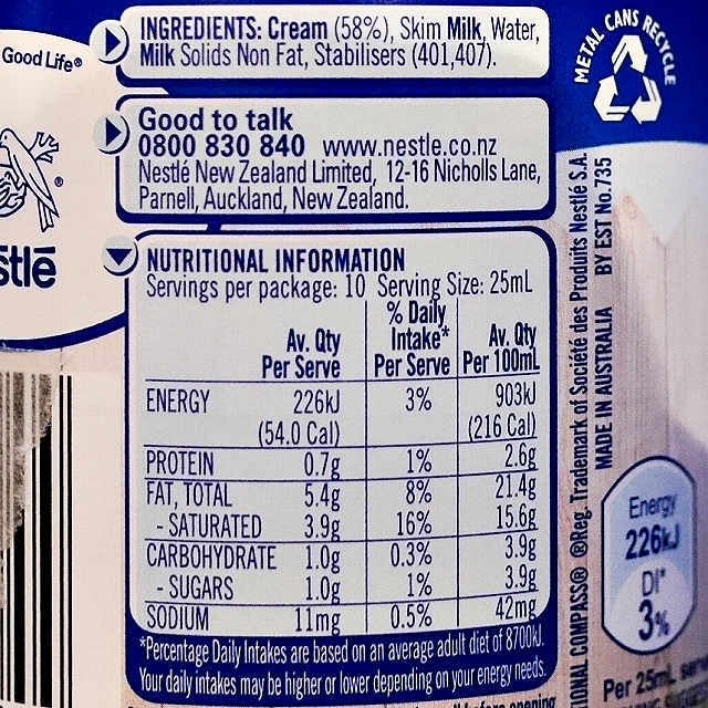 Nestle Reduced Cream　ネスレ　リデューストクリーム　250mlの口コミ