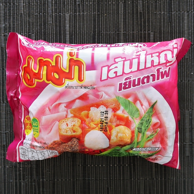 ママー　インスタント麺　センヤイ　イエンタフォー　MAMA Instant Flat Noodles Yentafoの口コミ