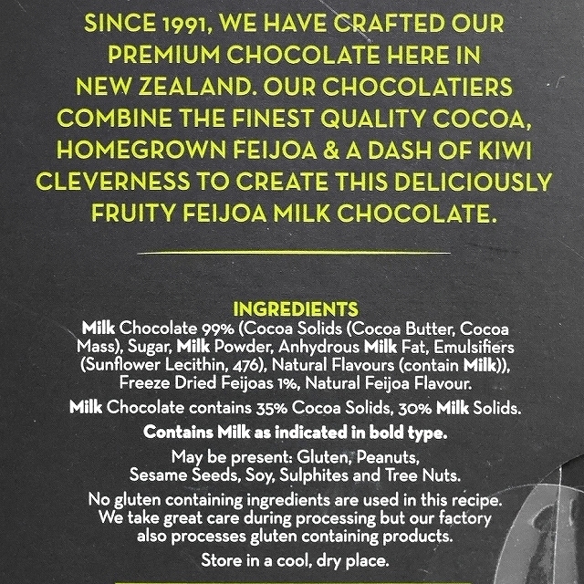 Donovans ドノヴァンズ　フルーティーフェイジョアチョコレート　FRUITY FEIJOA CHOCOLATEの口コミ
