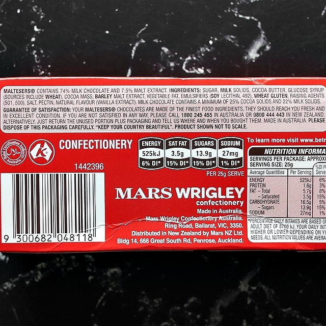 MARS Maltesers King Share　モルティーザーズチョコレート 60g　の口コミ