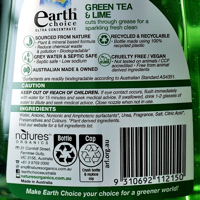 グリーンチョイス　ウルトラコンセントレート　グリーンティー＆ライム　食器用洗剤　earth choice 500mlの口コミ