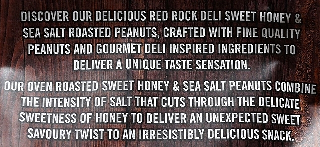 レッドロックデリ　ローストピーナッツ　スイートハニー＆シーソルト　RED ROCK DELIの口コミ