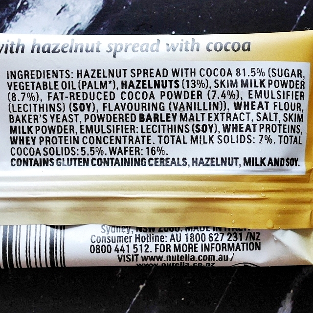 フェレロ　ヌテラ　ブレディ　ウエハース　FERRERO nutella B-ready 22gの口コミ