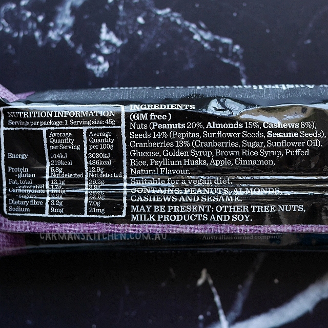 カーマンズ　ローストナッツバー　Carman's Roasted Nut Bar 45gの口コミ