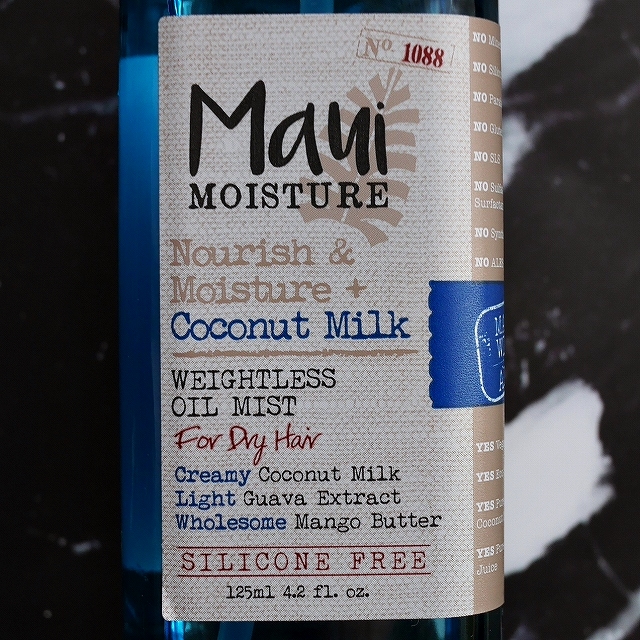 マウイモイスチャー　ココナッツミルクオイルミスト　ドライヘア用　Maui MOISTURE 125mlの口コミ