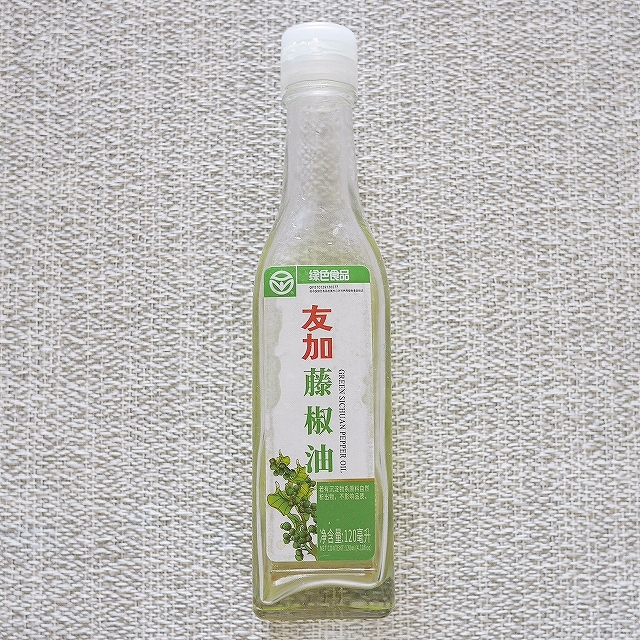 緑色食品　友加藤椒油　タンジャオユ　青花椒油　青山椒油　120mlの口コミ