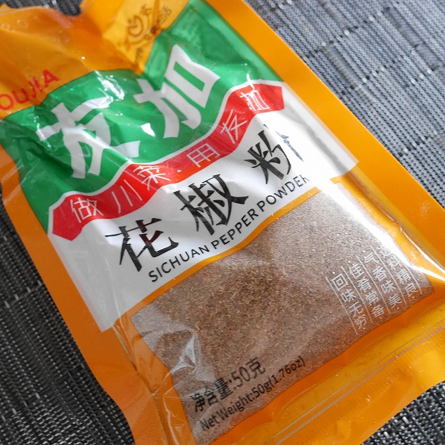 友加　花椒粉　ホアジャオパウダー　YOUJIA　50gの口コミ