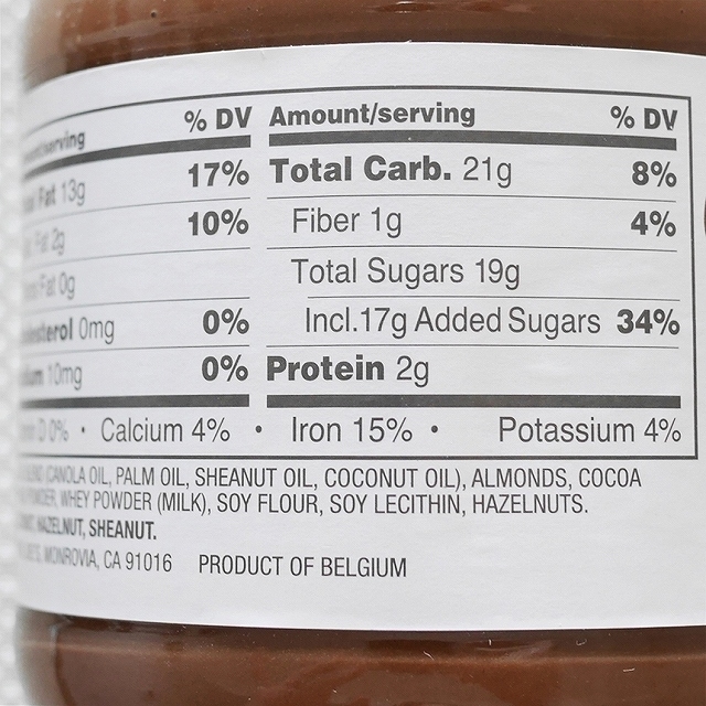 トレーダージョーズ　ココアアーモンドスプレッド　Trader Joe's Cocoa Almond Spreadの口コミ