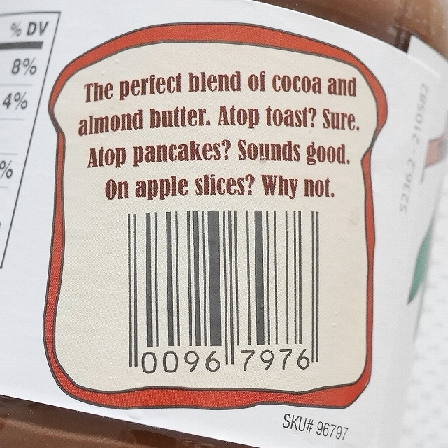 トレーダージョーズ　ココアアーモンドスプレッド　Trader Joe's Cocoa Almond Spreadの口コミ