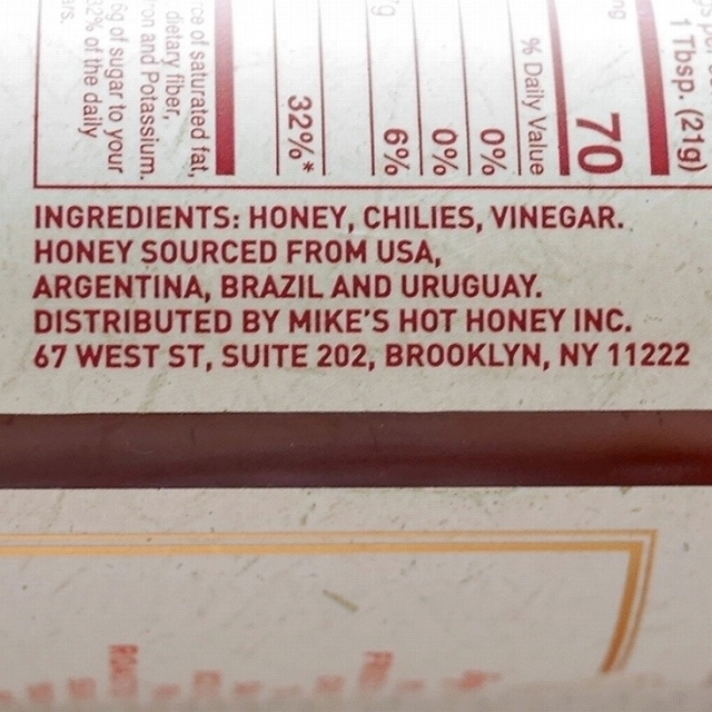 マイクズ　ホットハニー　Mike's Hot Honeyの口コミ