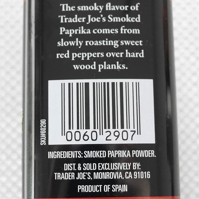 トレーダージョーズ　スモークパプリカ　Trader Joe's Smoked Paprikaの口コミ