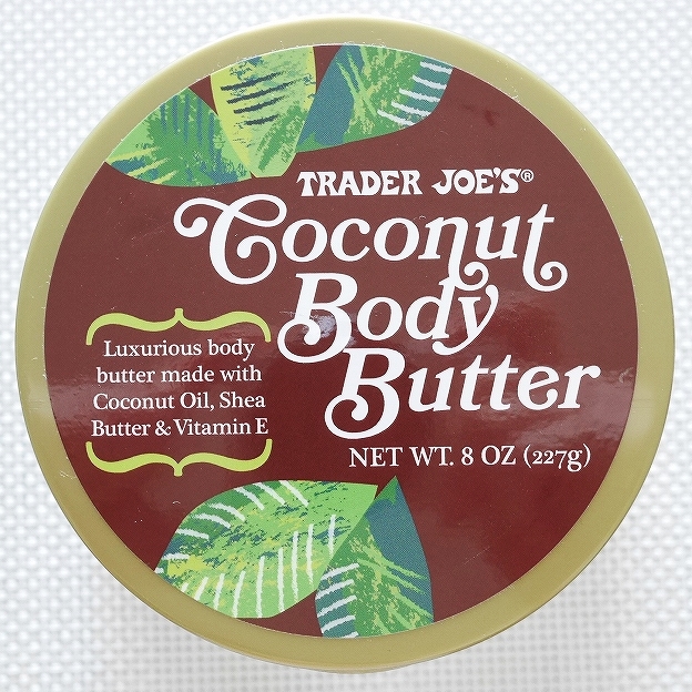 トレーダージョーズ　ココナッツボディバター　Trader Joe's Coconut Body Butterの口コミ