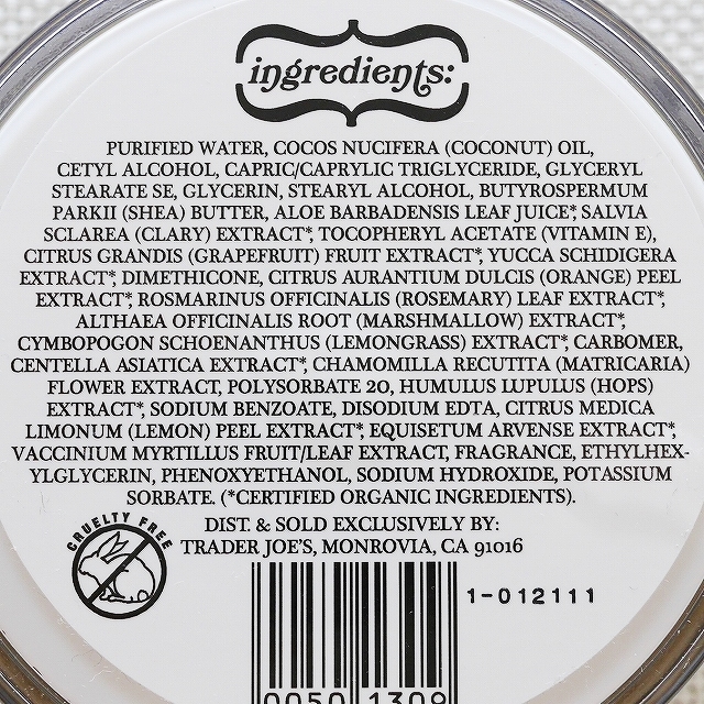 トレーダージョーズ　ココナッツボディバター　Trader Joe's Coconut Body Butterの口コミ