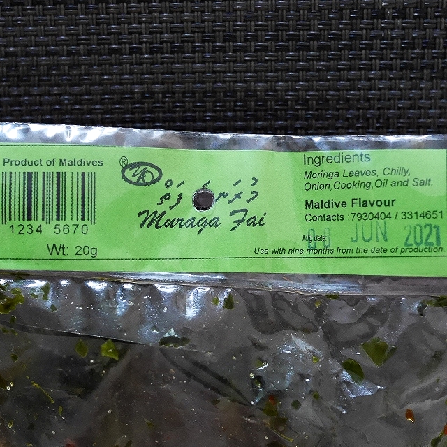 Maldive Flavour Muraga Fai　揚げモリンガリーフ　テルリファイの口コミ