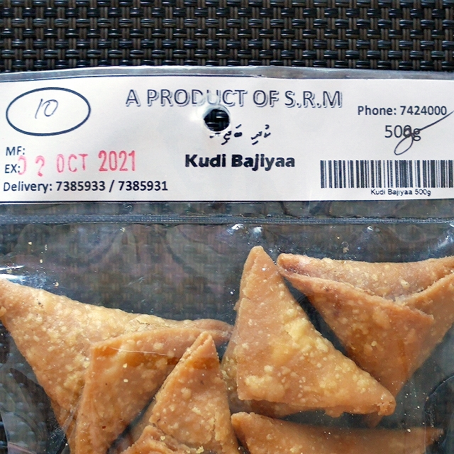 A PRODUCT OF S.R.M Kudi Bajiyaa　クディバジヤ　サモサの口コミ