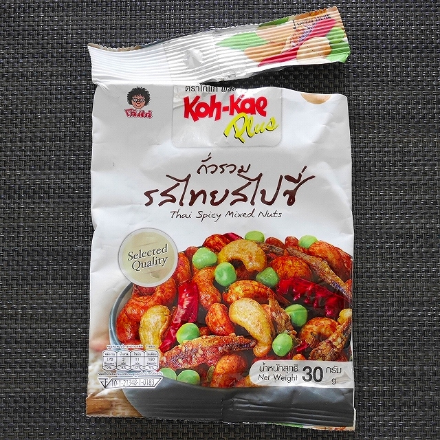 コーゲー　タイスパイシーミックスナッツ　Koh-Kae Plus Thai Spicy Mixed Nuts 30gの口コミ