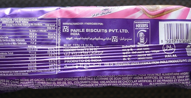 パール　ハイド＆シーク　ストロベリー味チョコチップサンドイッチクッキー　Parle Hide＆Seek Fab!の口コミ