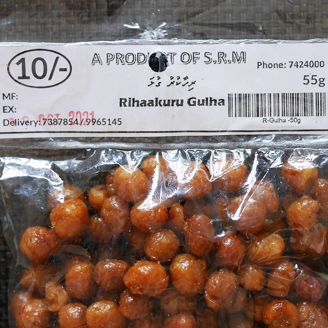 A PRODUCT OF S.R.M Rihaakuru Gulha　リハークルグラの口コミ