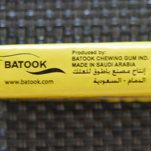 BATOOK BANANA Chewing Gum　バナナガムの口コミ