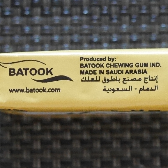 BATOOK CARDAMOM Chewing Gum　カルダモンガムの口コミ