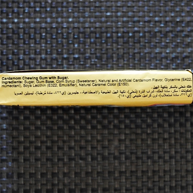 BATOOK CARDAMOM Chewing Gum　カルダモンガムの口コミ
