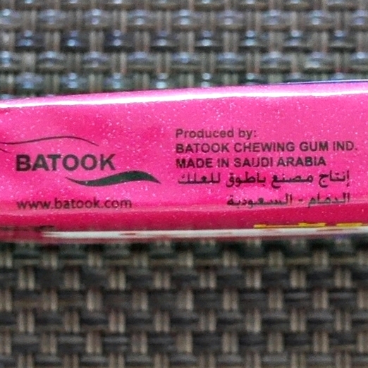 BATOOK GRAPE Chewing Gum　グレープガム　ブドウガムの口コミ