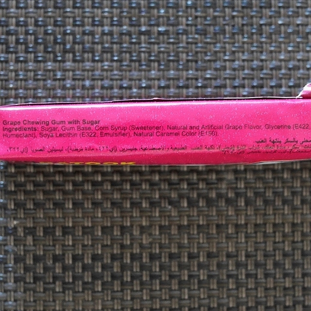 BATOOK GRAPE Chewing Gum　グレープガム　ブドウガムの口コミ