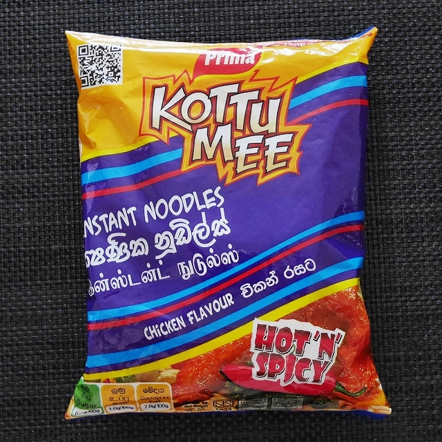 Prima KOTTU MEE コットゥミー チキンフレーバー インスタント麺  CHICKENの口コミ