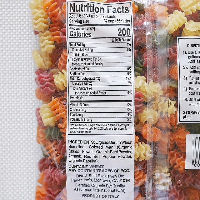 トレーダージョーズ　ジオット　オーガニックパスタ　ベジタブルショートパスタ　Trader Joe's Radiatoreの口コミ