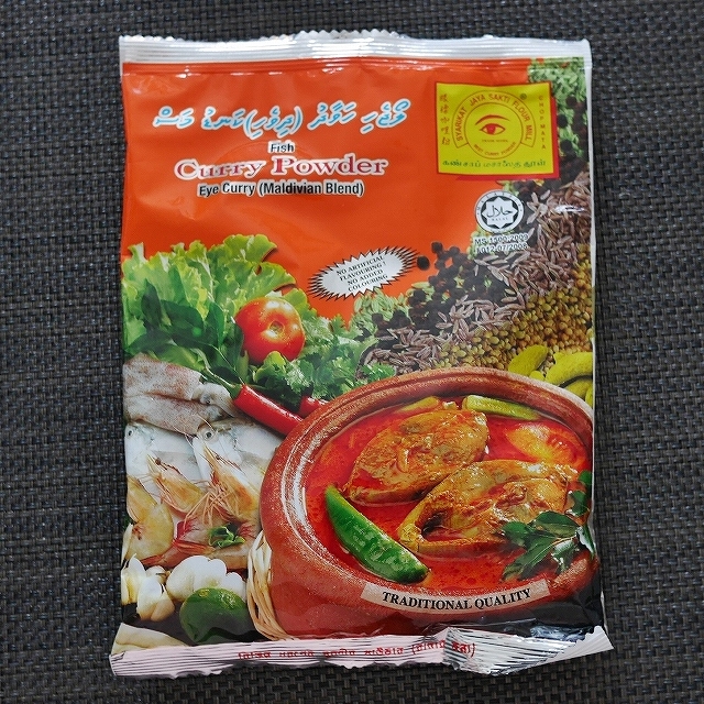 MATA　フィッシュカレーパウダー　アイカレー　モルディブブレンド　Eye Curry Maldivian Blend　の口コミ