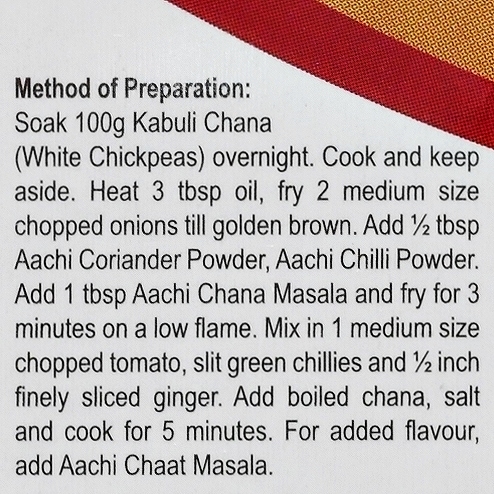 Aachi CHANA MASALA 100g　チャナマサラパウダーの口コミ