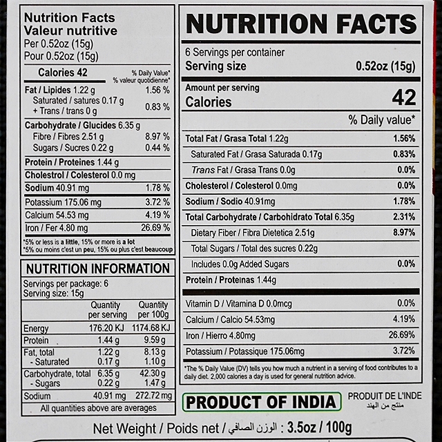 Aachi CHANA MASALA 100g　チャナマサラパウダーの口コミ
