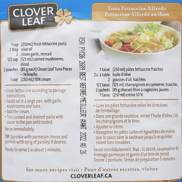 CLOVER LEAF TUNA PIECES YELLOWFIN　クローバーリーフ　ツナピース　キハダマグロ　パウチの口コミ