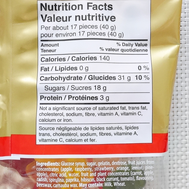 ハリボー　ゴールドベア　グミ　シェアサイズ　HARIBO Goldbears Share size 175gの口コミ